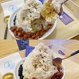 增城探店 ‖ 夏末刨冰怎么少得了台北疯豆🍧