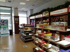 -美乐家健康生活馆(沈阳馆)