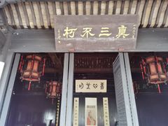 -王阳明故居