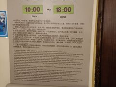 -蓝精灵乐园·世茂精灵之城主题乐园