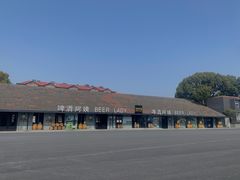 -云间粮仓