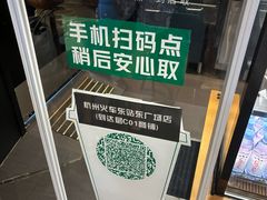 -星巴克(杭州东站东到达店)