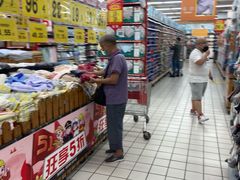 -大润发(国兴店)