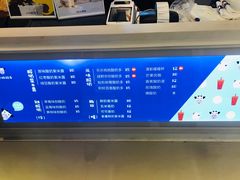 -一只酸奶牛(来福士店)