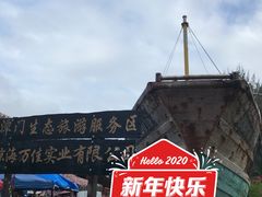 -八方海味餐厅