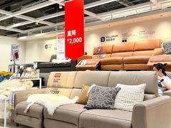 -宜家家居(高新商场店)