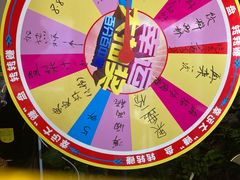 -后海16号·北京私房菜