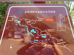 -永定河休闲森林公园