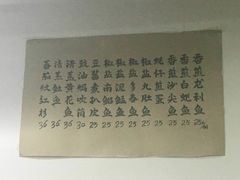 -蛇口康乐快餐鱼仔档(翠苑小区店)