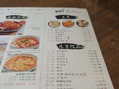 菜单-拿渡麻辣香锅(银泰创意城店)