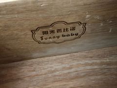 -红星美凯龙(上海沪南店)