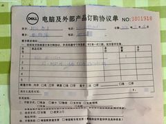 -戴尔DELL电脑官方店·售后维修服务站