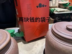 -李山山茶事(景枫店)