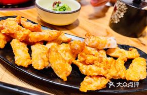 Sweet and Spicy Radish