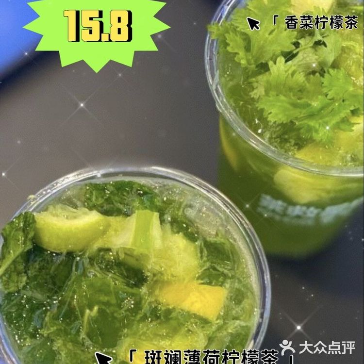 🧃广州“苦瓜家族”新成员|苦瓜杨枝甘露上市啦