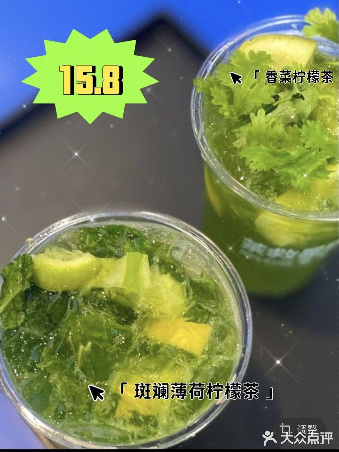 🧃广州“苦瓜家族”新成员｜苦瓜杨枝甘露上市啦