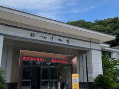 -余姚博物馆
