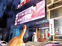 -重庆富侨足道(宣化街店)