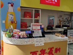 -百年义利(福长街店)