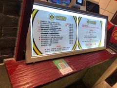 -四环冷面王(西单华威约饭街店)