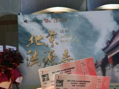 -交通银行前滩31演艺中心