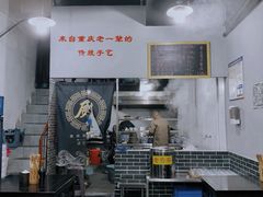 -泰宜担担面(黄泥塝总店)