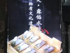 -开口笑·精选水饺