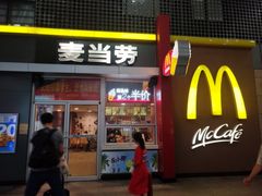 门面-麦当劳(东直门外大街店)