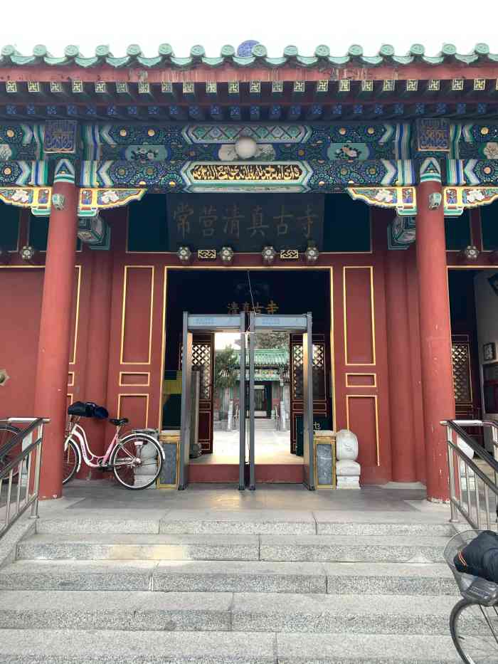 常营清真古寺-"临近黄渠地铁,有一片建筑,古香古色.可.