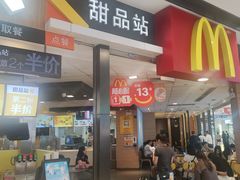 -麦当劳(广州花城汇店)