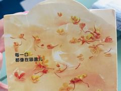 -乐纯(苹果社区店)