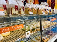 -BreadTalk面包新语·烘焙蛋糕(五羊邨店)