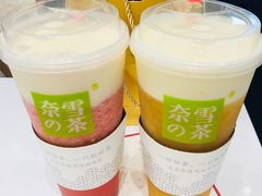 霸气芝士草莓-奈雪的茶(湖滨银泰in77C区PRO店)