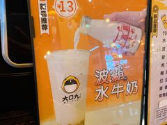 -大口九(东方广场店)