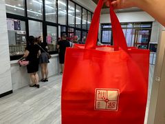 -仙都辣酱鸭(总店)