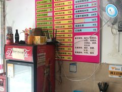-卓粤拉肠(红庙店)