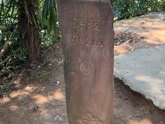 -凤栖山
