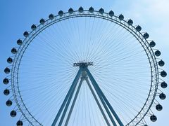 -南戴河国际娱乐中心