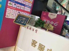 -米莱欧百货(吉利店)