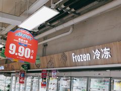 -物美超市(金宝街店)