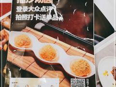 -广州酒家(逸景店)