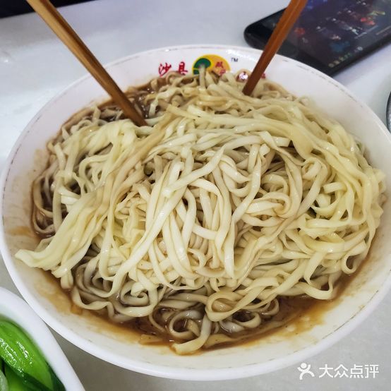 沙县小吃(清源路店)