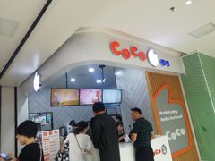 -CoCo都可(大兴店)