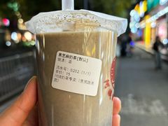 黑芝麻奶茶-阿姨奶茶专卖(舌涧道杭州惠民路创始店)