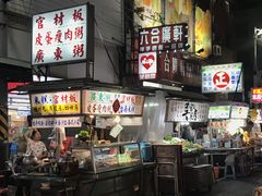-六合夜市