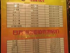 -东方之珠洗浴休闲广场(南开店)