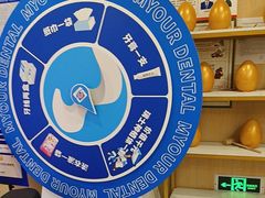 -合肥美奥口腔·种植矫正中心(政务院)