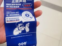 -煲珠公·老红糖珍珠奶茶(长宁龙之梦店)