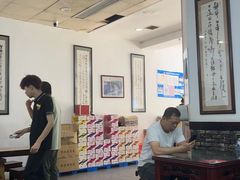 -牛一嘴·兰州牛肉面·大盘鸡(财富中心店)