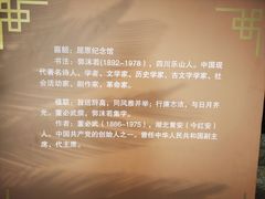 -屈原故里文化旅游区